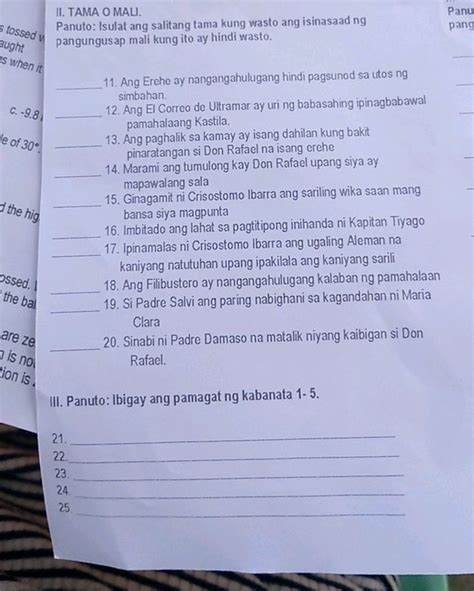 iniyot ng tambay|Mga salitang tambay o .